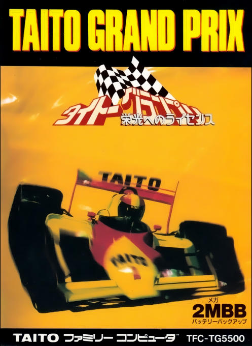 Taito Grand Prix - Eikou e no License (Japan) box art